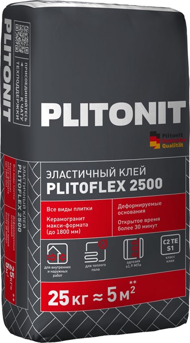 PLITONIT PLITOFLEX 2500 клей эластичный для крупноформатной плитки класс C2 TE S1 - фото 132377