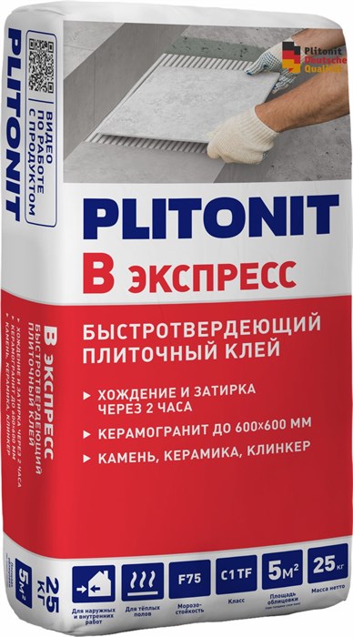 PLITONIT Вб клей для плитки быстротвердеющий, класс С1ТF, 5 кг - фото 132389