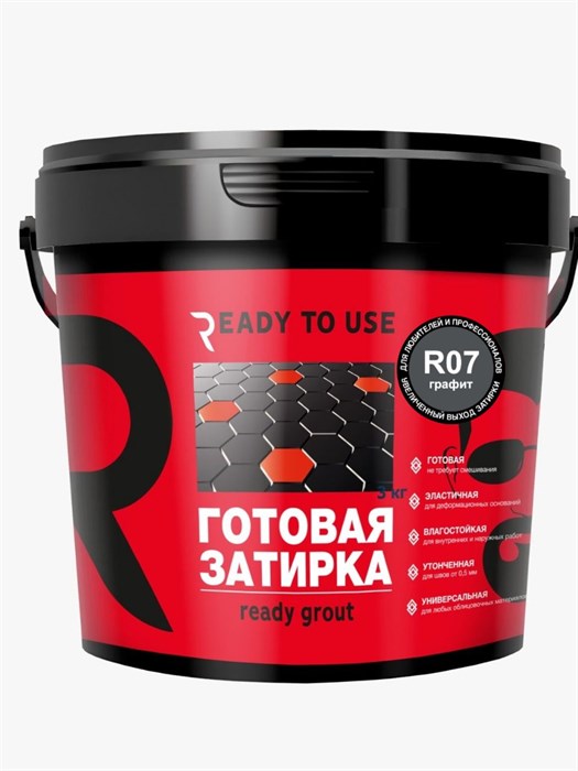 Готовая затирка READY TO USE R07 Графит, 1,5 кг. - фото 132520