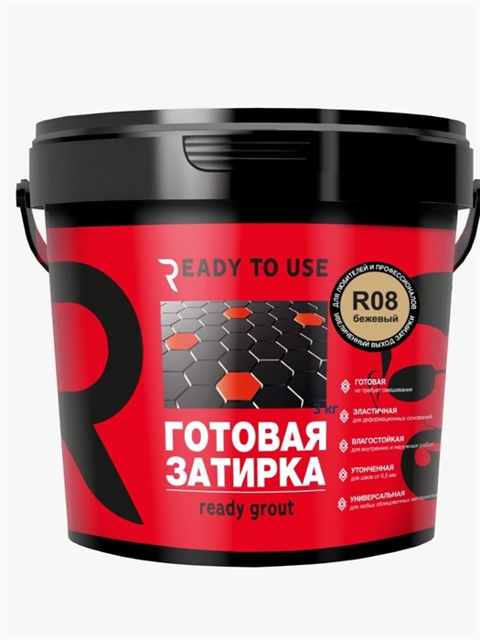 Готовая затирка READY TO USE R08 Бежевый, 1,5 кг. - фото 132525