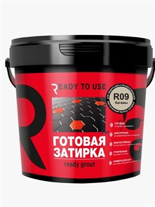 {{photo.Alt || photo.Description || 'Готовая затирка READY TO USE R09 Багамы, 1,5 кг.'}}