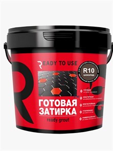 {{photo.Alt || photo.Description || 'Готовая затирка READY TO USE R10 Шоколад, 1,5 кг.'}}