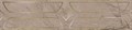 KMB3STA010BR Бордюр Ифран бежевый светлый глянцевый обрезной 60x14,5x0,9 - фото 124909