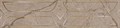 KMB3STA010BR Бордюр Ифран бежевый светлый глянцевый обрезной 60x14,5x0,9 - фото 124910
