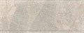 KMB2BDA001BR Бордюр Рабат Стоун бежевый матовый обрезной 30x12x1,3 - фото 125442