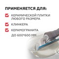 PLITONIT В усиленный армирующими волокнами для керамогранитной и керамич плитки, класс С1Т, 5 кг - фото 132354