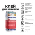 PLITONIT В+ клей для крупноформатного керамогранита и натурального камня, 25 кг - фото 132358