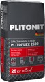 PLITONIT PLITOFLEX 2500 клей эластичный для крупноформатной плитки класс C2 TE S1 - фото 132377