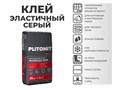 PLITONIT PLITOFLEX 2500 клей эластичный для крупноформатной плитки класс C2 TE S1 - фото 132378