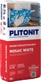 PLITONIT MOSAIC WHITE белый клей для мозаики, плитки, керамогранита и натур.камня, класс С1ТЕ, 25 кг - фото 132395