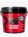 Готовая затирка READY TO USE R05 Манхэттен, 1 ,5 кг - фото 132510