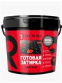 Готовая затирка READY TO USE R06 Антрацит, 1,5 кг. - фото 132515