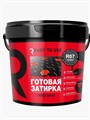 Готовая затирка READY TO USE R07 Графит, 1,5 кг. - фото 132520