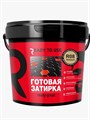 Готовая затирка READY TO USE R08 Бежевый, 1,5 кг. - фото 132525