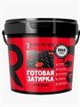 Готовая затирка READY TO USE R04 Серый, 1,5 кг. - фото 132545