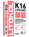 LITOLIGHT K16 серый мешок 15 кг - фото 95062