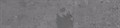 DD205120R/2 Подступенок Про Лаймстоун серый темный натуральный обрезной 60x14,5x0,9 - фото 98321